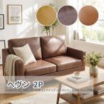 2P диван hevunDBR темно-коричневый BR Brown BE бежевый 2 местный . диван compact диван .. соус высокий диван Brown диван внутри рисовое поле прикладное искусство 
