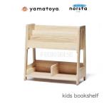  новый no старт место хранения Kids книжная полка no старт 3 натуральный детский книжный шкаф ... место хранения книга с картинками полки игрушка место хранения Kids Yamato магазин 