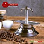 ビアンキカザリンギ BIANCHI casalinghi IH・直火式エスプレッソメーカー カフェティエラ 2カップ専用 #7170