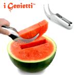 ジェニエッティ ｉ Ｇｅｎｉｅｔｔｉ スイカカッター ＡＮＧＵＲＥＬＬＯ  西瓜 カッター ナイフ おしゃれ スイカ専用ナイフ 楕円形スイカ 楕円