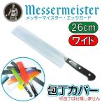 フラボスク Frabosk ｉｈヒーティングプレート２２ｃｍ ｉｈ対応 ガス対応 ヒートプレート ヒートディフューザー ヒートコンダクター アダプター Buyee Buyee Japanese Proxy Service Buy From Japan Bot Online