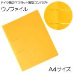  Германия производства unoUNOuno файл A4 размер 2 дыра Flat тонкий compact тонкий . жнец - желтый ( желтый ) outlet есть перевод 