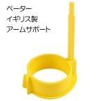 pe-ta-PETA arm поддержка pe-ta- специальный садоводство пассажирский tool PFG-AS outlet * есть перевод товары по специальной цене 