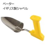 pe-ta-PETA совок PFG-T outlet * есть перевод товары по специальной цене 