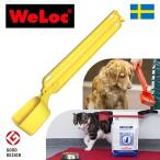  way блокировка WeLoc way блокировка зажим ito scoop есть PA220S желтый цвет Швеция производства большой пакет. . останавливать, сохранение для, собака, кошка капот 