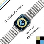 アップルウォッチ バンド ステンレス 38mm 40mm 41mm 49mm 45mm 44mm 42mm apple watch バンド 銀 シルバー series SE Ultra 9 8 7 6 5 4 3 2 1 送料無料