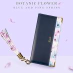 arrows We2 ケース 手帳型 おしゃれ arrowsWe カバー F52E F51B FCG02 FCG01 A101FC arrowsWe2M07 花 ネイビー 紺 青 ブルー レザー 送料無料