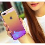 iPhoneX カバー iPhoneXS ケース iPhone8 iPhone7 iPhone8plus iPhone7plus 薄型 カバー 送料無料 変色 琉光 グラデーション 透明 スケルトン クリアカラー