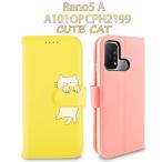 OPPO Reno5A ケース 手帳型 A101OP ケース 手帳型 CPH2199 ケース スマホケース カバー レザー 可愛い かわいい ねこ 猫 キャラクター 送料無料