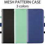 AQUOS wish4 кейс блокнот type модный простой wish3 покрытие wish смартфон покрытие SH52E SH53D SHM20 SH51C зеленый черный зеленый чёрный кожа бесплатная доставка 
