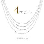  плоский цепь 4 шт. комплект ... цепь колье цепочка цепь серебряный маленький . нержавеющая сталь металл аллергия 40cm 45cm 50cm 60cm ширина примерно 2.2mm