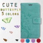 Xiaomi Redmi 12 5G ケース 手帳型 Redmi125G XIG03 カバー A401XM シャオミ レドミ 蝶 バタフライ ピンク 緑 青 紫 赤 レザー 革 送料無料
