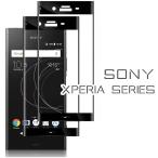 ショッピングxperia 10 iv Xperia10V フィルム 2枚セット SOG11 SO52D 透明フィルム Xperia10IV Xperia5 IV 5III 5II Xperia8 保護フィルム XZ1 XZs XZ 透明 ガラスフィルム 送料無料