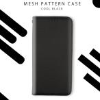 nubia S 5G ケース 手帳型 シンプル A403ZT カバー nubiaS5G おしゃれ 黒 ブラック スタンド機能 送料無料