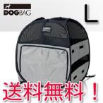 egr イージーアール 正規輸入品 Dog Bag L ドッグ バッグ Lサイズ 犬・ペット・ハウス・携帯ペットハウス アウトドアにも
