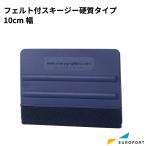  фетр есть лыжи ji- твердость модель 10cm ширина AD-01