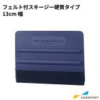  фетр есть лыжи ji- твердость широкий 13cm ширина AD-03