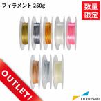 [ ограниченное количество негодный номер ] Silhouette aruta плюс для филамент специальный цвет 250g PLA graph Tec ALTA-FIL