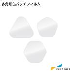 缶バッジ用 多角型 缶バッジフィルム 100枚入 BMF-S | 三角形 五角形 六角形 部品 パーツ 素材 無地素材 材料 缶バッチ 缶バッヂ