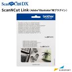  скан cut DX серии специальный ScanNcut Link BRZ-CADXSNCLNK SDX повышение функция аксессуары положение соединять опция 