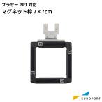  Brother PP1 соответствует магнит рамка-оправа 7×7cm BRZ-MFP70AP | вышивка рамка-оправа фиксация шт. опция товар .... рамка-оправа PP1.... швейная машина 