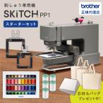 �h�J�~�V�� �u���U�[ SKiTCH PP1 �X�^�[�^�[�Z�b�g �ƒ�p �h���イ��p�@ BRZ-PP1 | ���^�h���イ�@ 1�j [BRZ-PP1-ST]