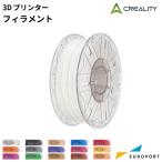 [ предварительный заказ товар ] Creality 3D принтер для филамент Hyper PLA RFID [CL-HPR] | 3D принтер принадлежности Crea liti[2026 год 8 месяц сверху . примерно отправка предположительно ]
