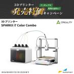 [����] 3D�v�����^�[ SPARKX i7 Color Combo Creality [CL-I7]  | �N���A���e�B �{�� �ƒ�p