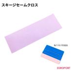  лыжи ji замша Cross 1 листов входит стикер сиденье * машина упаковка. работа. ...CR-12-1