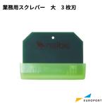  для бизнеса skrepa-( большой )3 листов лезвие CS-02