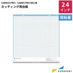  разрезной для картон слабый склеивание 24 дюймовый [CUT-MAT24X24LT] коврик картон разрезной камея 4 камея Pro Mark 2 камея 5