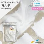 DTF hot melt пудра мульти- 900g DTF-PWD02-09Kga- men to| принт нагрев пудра мука . транскрипция DTF принт 