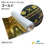 DTF принт Gold плёнка DTF-TF17 600mmm×9m roll |. транскрипция DTF принт DTF транскрипция плёнка золотой .. транскрипция хлопок полиэстер 