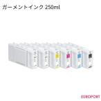 ショッピング水 エプソン ガーメントインク 250ml ガーメントプリンター用サプライ E-SC6-25 | 水性 インク 印刷 プリント シアン マゼンタ イエロー ブラック ホワイト