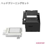 ショッピングエプソン エプソン ヘッドクリーニングセット ガーメントプリンター用サプライ E-SC6HCS