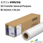  Epson SC-F550/SC-F551.. транскрипция бумага DS Transfer General Purpose [432mm×30.5m roll ] SCDS17R1 |.. принадлежности F550