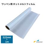  нашивка для hot melt плёнка 525mm ширина 1m roll EBD-HMF3-525C | оригинал вышивка материалы ручная работа шитье ... ручная работа организовать выше like