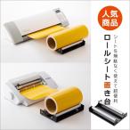  евро порт оригинал roll сиденье класть шт. EPO-ROLL-BASE