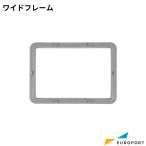 Tシャツくん ワイドフレーム HR-TS-S015 | フレーム ホリゾン Tシャツくん Tシャツくん専用フレーム ワンタッチ 大 HR-101490048