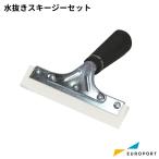  дренаж лыжи ji- комплект KS-03