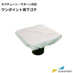  утюг Press машина для труба электрическая розетка type внизу gote one отметка для Neptune / Saturn соответствует PNU-1515