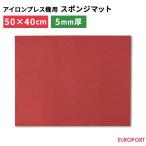  губка коврик 50cm×40cm утюг Press машина *.. транскрипция *ga- men to соответствует PTPM-5040