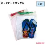 [在庫限り廃番] ビーチサンダル ブラック キッズサイズ 昇華転写用 無地素材 STM-BS59-K | サンダル ビーサン 夏 内製 オリジナルグッズ 昇華転写 SC-F150