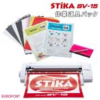 [販売終了] 小型カッティングマシン ステカ SV-15 作業道具パック STIKA ローランド SV15-AD-P3