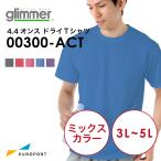 [3L/4L/5L] アイロンプリ�