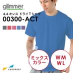 [WM/WL] アイロンプリン�