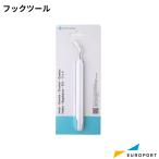 silhouette Silhouette крюк tool [TOOL-HOOK] |kyu rio 2 камея 5 Alpha камея 5 Alpha плюс портрет 4