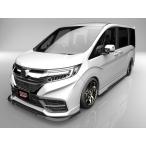 ステップワゴン ハイブリッド モデューロ RP5 後期 フロントアンダースポイラー サイドステップ 2点キット エアロパーツ