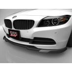 BMW Z4 E89 LM25 LM30 LL20 フロントアンダースポイラー エアロパーツ