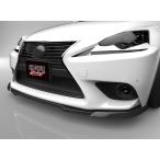 レクサス IS 30系 ASE30 AVE30 AVE35 GSE30 GSE35 GSE31 前期 フロントアンダースポイラー エアロパーツ